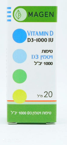  מגן - ויטמין די-1000