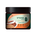 ברא - אבקת מסקוויט אורגנית