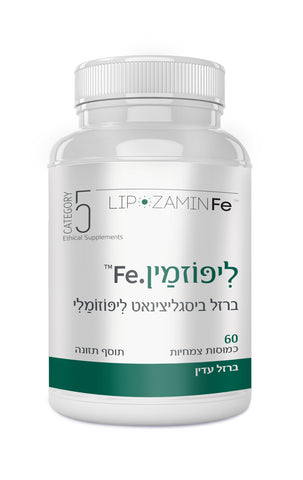 קטגורי 5 - ליפוזמין fe - ברזל ליפוזומלי - 60 כמוסות
