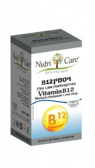 נוטריקר - ויטמין B12 מתילקובאלאמין