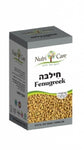 נוטריקר - חילבה