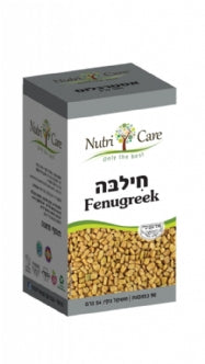נוטריקר - חילבה