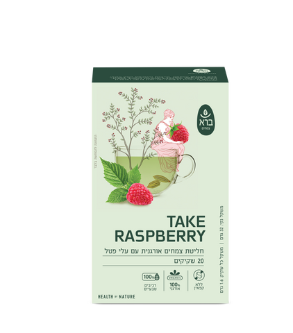  ברא - TAKE RASPBERRY תה צמחים אורגני