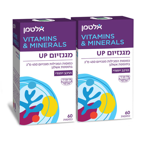 מבצע זוגות -אלטמן - מגנזיום UP בתוספת אשלגן - 60 כמוסות צמחיות