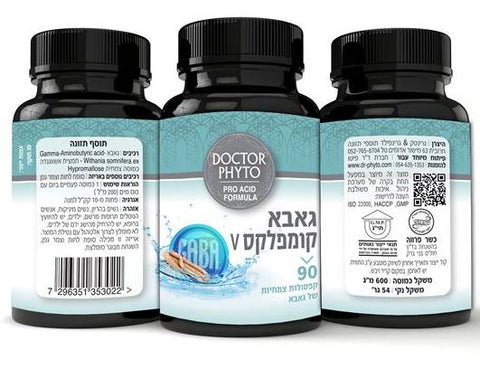 דוקטור פיטו - גאבא קומפלקס - 90 כמוסות צמחיות