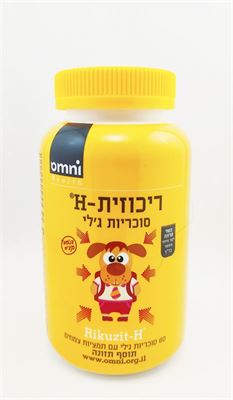 ריכוזית - ריכוזיות-H לילדים