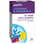 אלטמן - ויטמין די D-1000 כמוסות רכות - 100 כמוסות