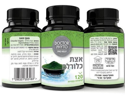 דוקטור פיטו - אצת כלורלה - 120 כמוסות צמחיות