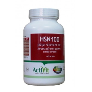 HSN100 עם פנטוטנט וקולגן - אקטיויט - 100 טבליות - 