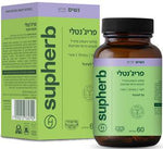 פריג'נטלי - סופהרב