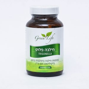 גרין לייף - חילבה פלוס