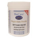 Bio-Care - אבקת מגנזיום - 90 גרם - טבע שופ