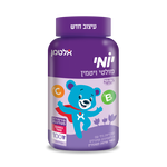 אלטמן - יומי מולטי ויטמין - 100 דובונים - טעם ענבים