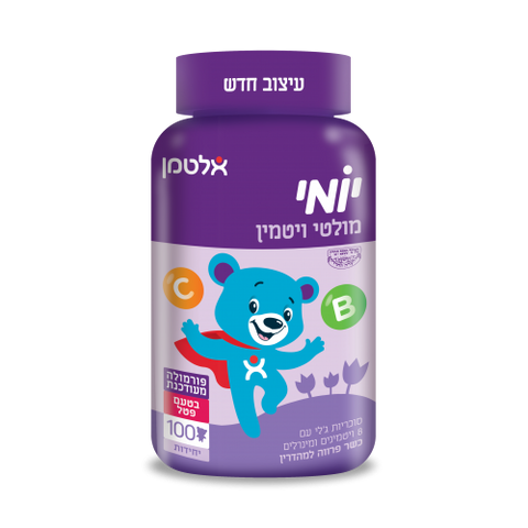 אלטמן - יומי מולטי ויטמין - 100 דובונים - טעם ענבים